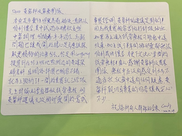 本身是多囊性卵巢患者，婚後一直無法順利懷孕，高齡問題也讓我開始擔心是否應該採取更積極的治療方法