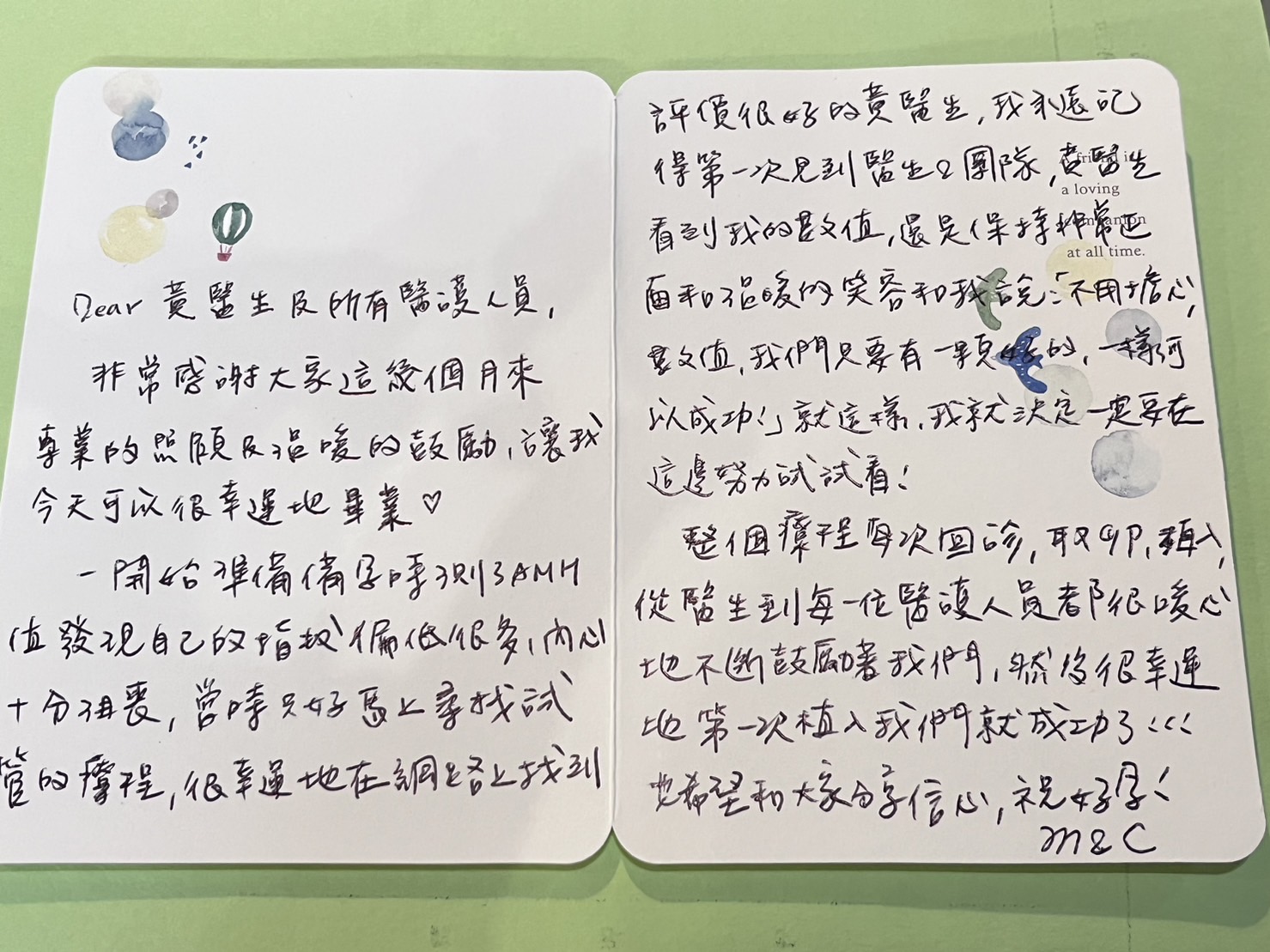 整個療程每次回診、取卵、植入從醫生到每一位護理人員都很暖心地不斷鼓勵著我們，然後很幸運地第一次植入我們就成功了!!!