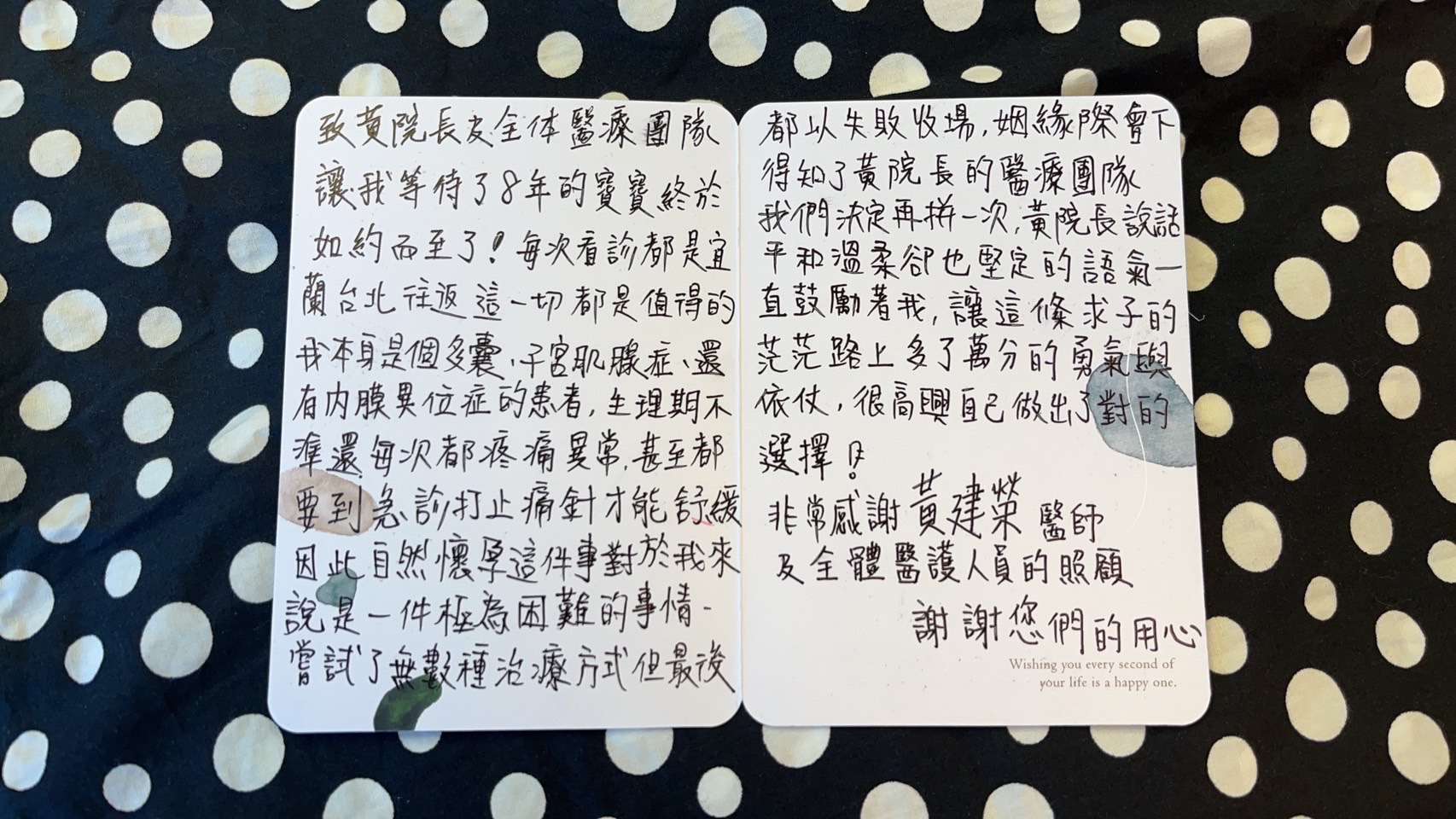  我本身是個多囊，子宮肌腺症，還有內膜異位症的患者，生理期不準，還每次都疼痛異常，甚至都要到急診打止痛針才能舒緩，很高興自己做出了對的選擇在黃醫師這邊順利畢業